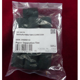 Резинка ролика отделения для KYOCERA TASKalfa 1800/1801/2200/2201 (2NG94110) CET