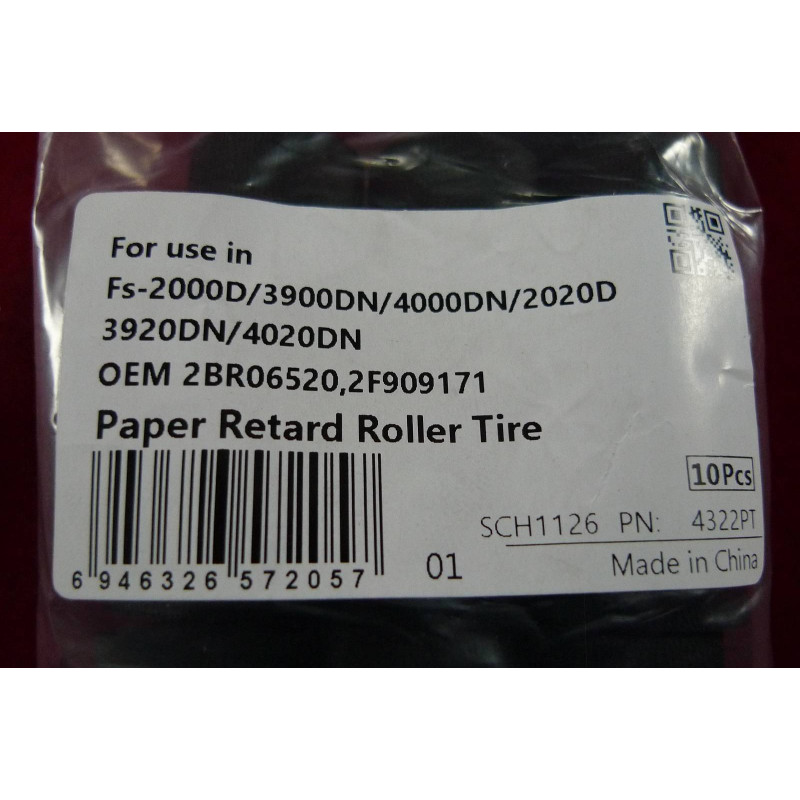 Резинка ролика отделения для KYOCERA ECOSYS M2040/P2035/FS-2000D/3900DN/4000DN/3920DN/4020DN (2BR06520/2F909171) CET