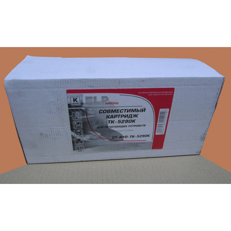 Тонер-картридж для Kyocera Ecosys P7240cdn TK-5290K black 17K  ELP Imaging®