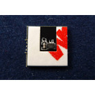 Чип для Kyocera TASKalfa 3252ci (TK-8335Y) Yellow, 15K ELP Imaging®