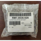 Ролик захвата из кассеты (лоток 2,3) HP LJ 4200/4300/4250/4345/4350/5200 в пакете (RM1-0036)