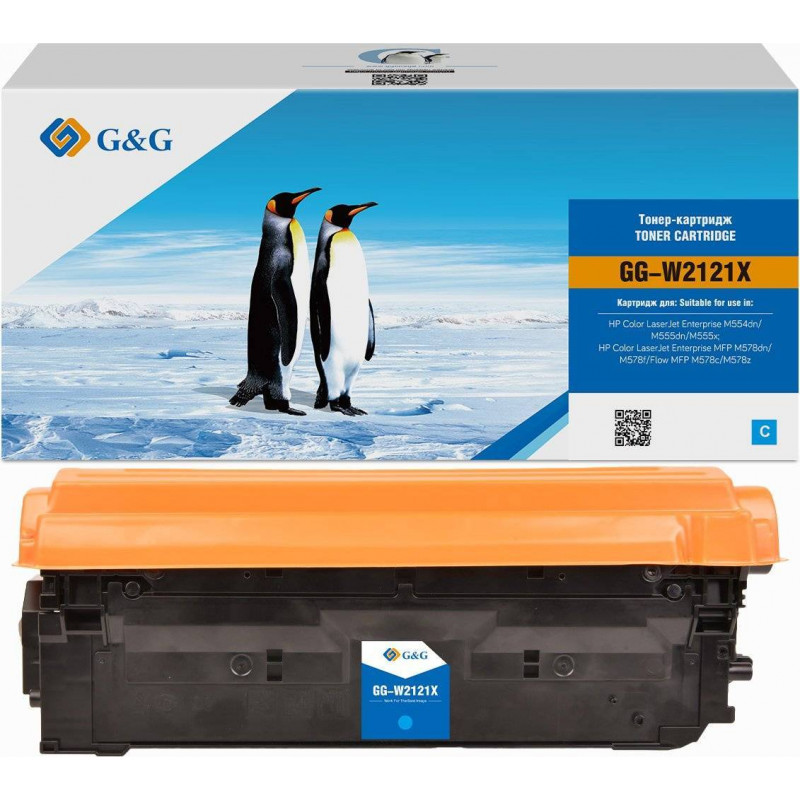 Картридж G&G, аналог HP W2121X/212X синий 10k с чипом