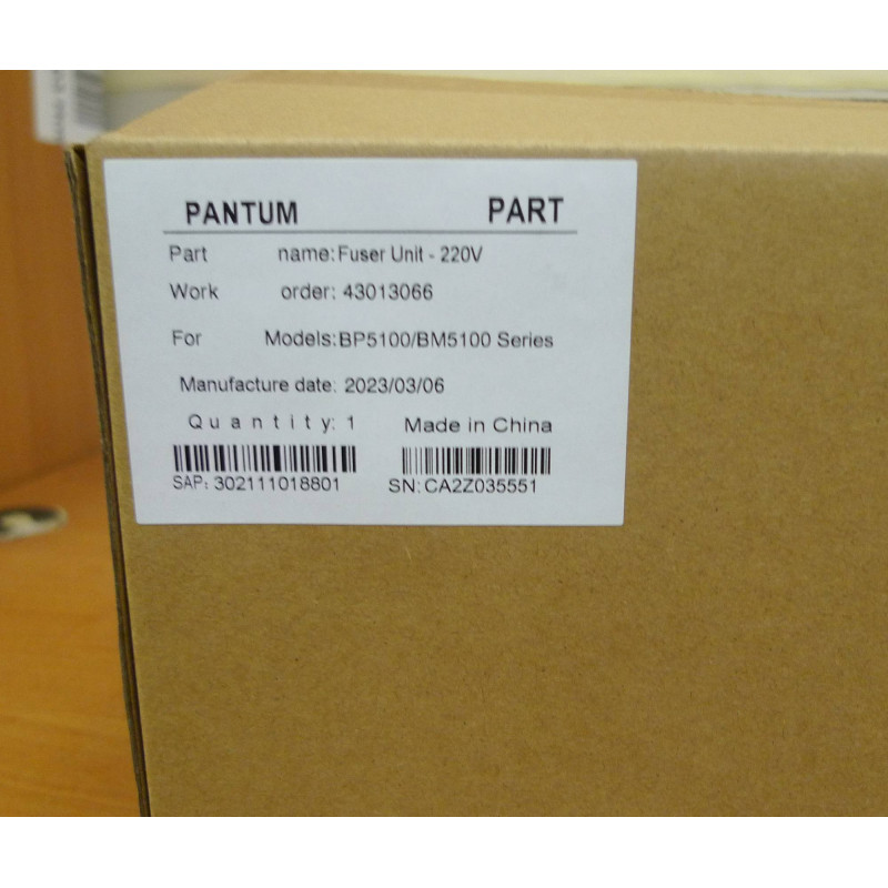 Печь в сборе Pantum BP5100/BM5100 (302111018801)