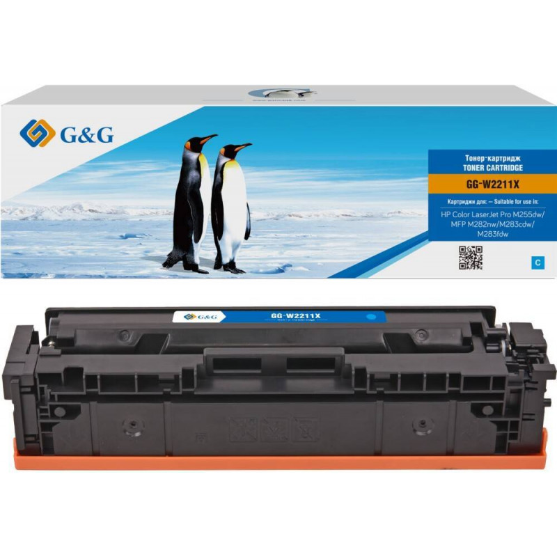 Картридж G&G, аналог HP W2211X/207X синий 2,45k с чипом