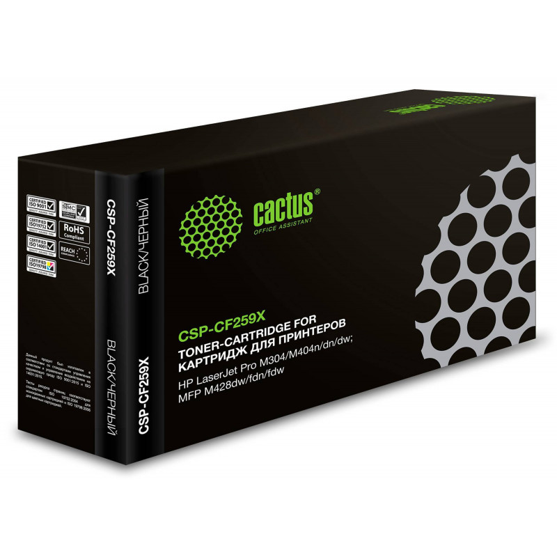 Картридж лазерный Cactus CSP-CF259X черный (10000стр.) для HP LJ M304/M404/MFP M428 