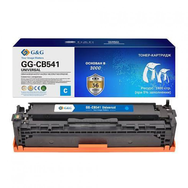 Картридж G&G, аналог HP CB541A/CE321A/CF211X/ Canon 716 синий 1.4k с чипом