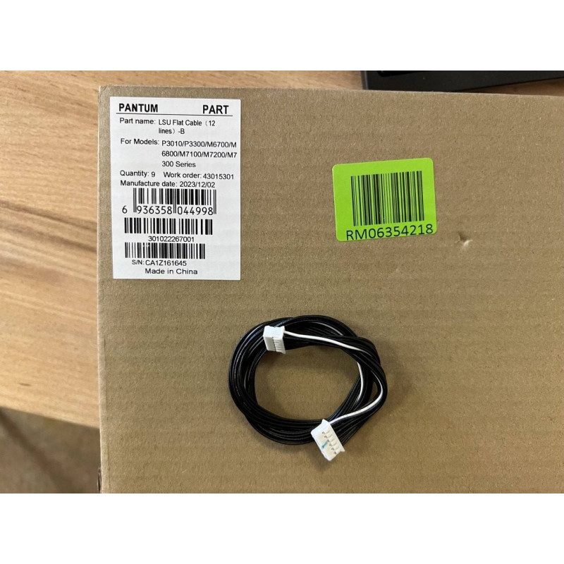 Кабель B блока лазера Pantum P3010/3030/M6700/6800/7100/7200/7300/BP5100/BM5100, 12 пин (301022267001)