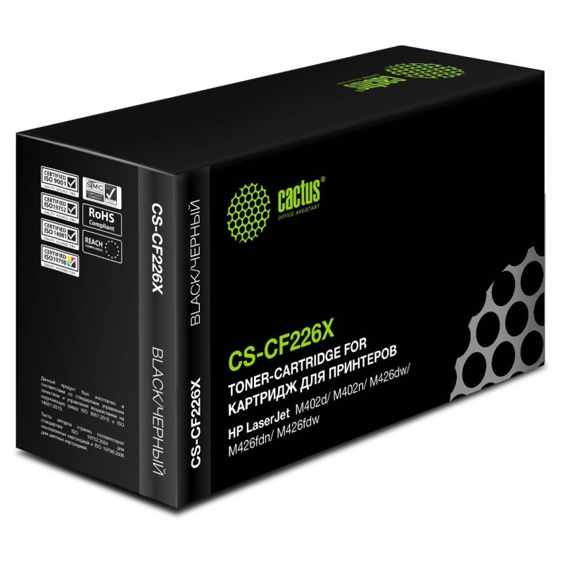Картридж лазерный Cactus CS-CF226X CF226X черный (9000стр.) для HP LJ M402d/M402n/M426dw/M426fdn/M42 
