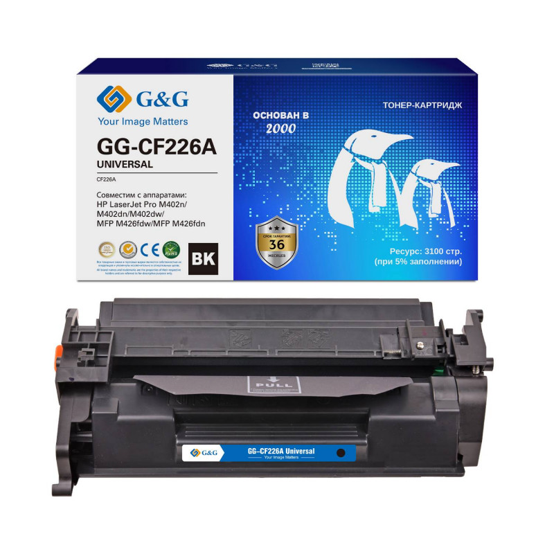 Картридж G&G, аналог HP CF226A/Canon 052H черный 3.1k с чипом