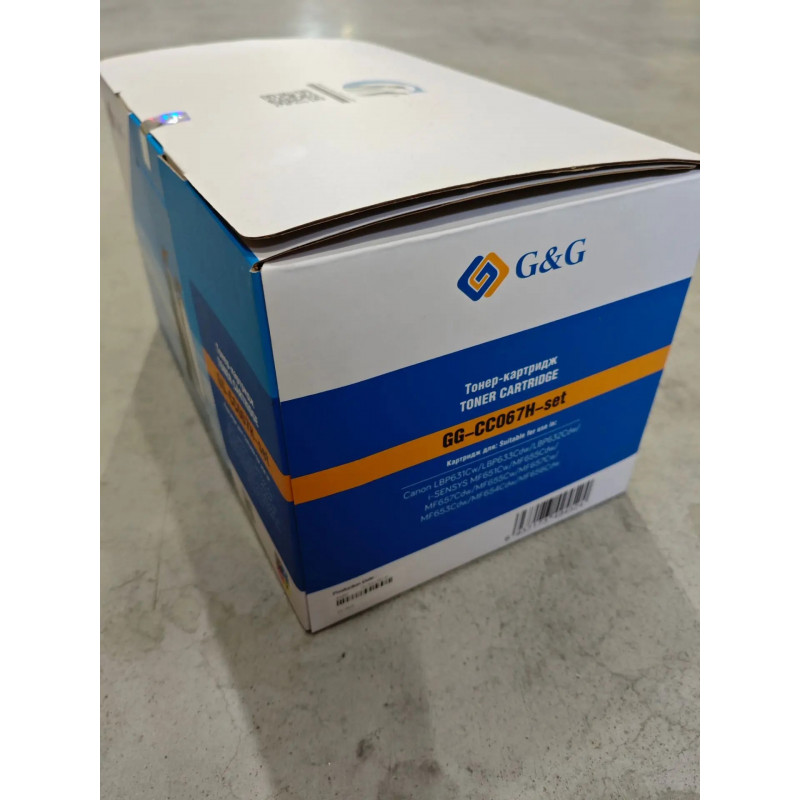 Набор картридж G&G, аналог Canon 067HCMYK (коробка из 4-х шт) с чипом