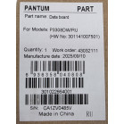 Плата форматера Pantum P3308DW/RU (301022664001)
