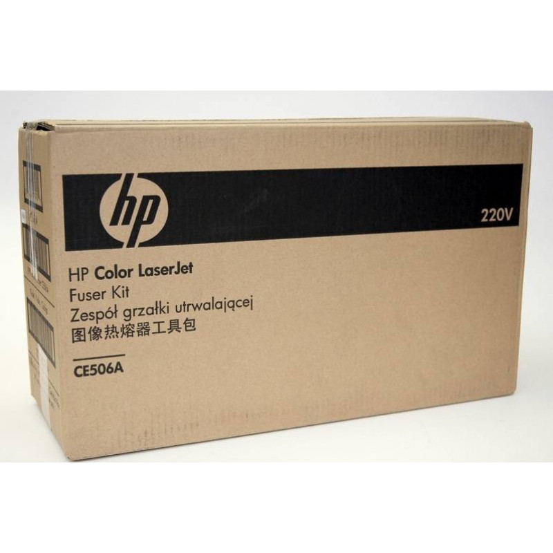 Сервисный набор HP CLJ CP3525/CM3530/M551/M570/M575 (CE506A/CC519-67918/CC519-67902/CF081-67906/CD644-67907) Fuser kit