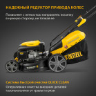 Газонокосилка роторная Denzel GLD-460SP (58803)