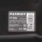 Газонокосилка роторная Patriot PT 51M (512109051)