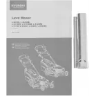 Газонокосилка роторная Hyundai L 5620S