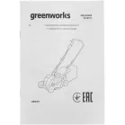 Газонокосилка ручная Greenworks GD24LM33K4 (2516107UB)