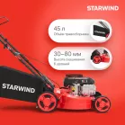 Газонокосилка роторная Starwind GLM-P17.140 (LMB17P01) 2.3Вт