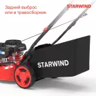 Газонокосилка роторная Starwind GLM-P17.140 (LMB17P01) 2.3Вт