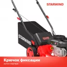 Газонокосилка роторная Starwind GLM-P17.140 (LMB17P01) 2.3Вт