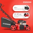 Газонокосилка роторная Starwind GLM-S17.140 (LMB17S01) 2.3Вт