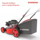 Газонокосилка роторная Starwind GLM-S17.140 (LMB17S01) 2.3Вт