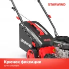 Газонокосилка роторная Starwind GLM-S17.140 (LMB17S01) 2.3Вт