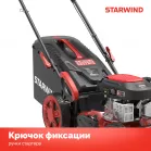 Газонокосилка роторная Starwind GLM-S19.175 (LMB19S03) 2.6Вт
