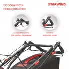 Газонокосилка роторная Starwind GLM-S19.175 (LMB19S03) 2.6Вт