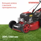 Газонокосилка роторная Starwind GLM-S21.210 (LMB21S05) 3100Вт