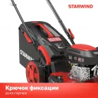 Газонокосилка роторная Starwind GLM-S21.210 (LMB21S05) 3100Вт