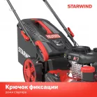 Газонокосилка роторная Starwind GLM-S19Z.140 (LMD19S01) 2.3Вт
