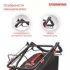Газонокосилка роторная Starwind GLM-S19Z.140 (LMD19S01) 2.3Вт