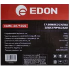 Газонокосилка ручная Edon ELME-32/1800 (50125) 1800Вт