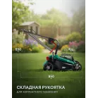 Газонокосилка ручная Зубр ГКЛ-2035-41