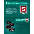 Газонокосилка ручная Зубр ГКЛ-2035-41