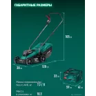 Газонокосилка ручная Зубр ГКЛ-2035-41