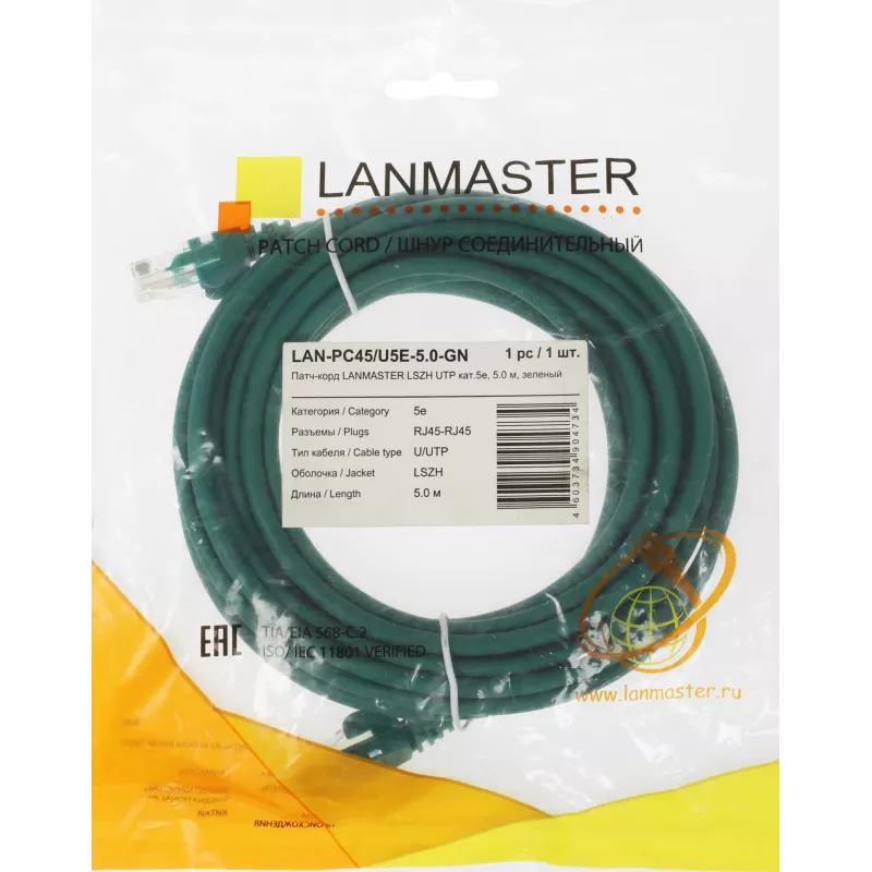 Патч-корд Lanmaster LAN-PC45/U5E-5.0-GN UTP RJ-45 вил.-вилка RJ-45 кат.5E 5м зеленый LSZH (уп.:1шт)