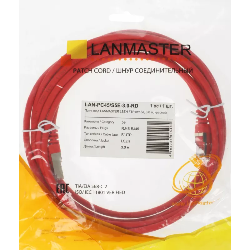 Патч-корд Lanmaster LAN-PC45/S5E-3.0-RD FTP RJ-45 вил.-вилка RJ-45 кат.5E 3м красный LSZH (уп.:1шт)