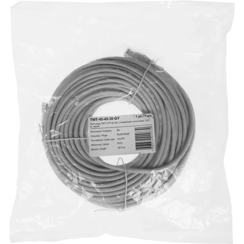 Патч-корд Lanmaster TWT-45-45-30-GY UTP RJ-45 вил.-вилка RJ-45 кат.5E 30м серый ПВХ
