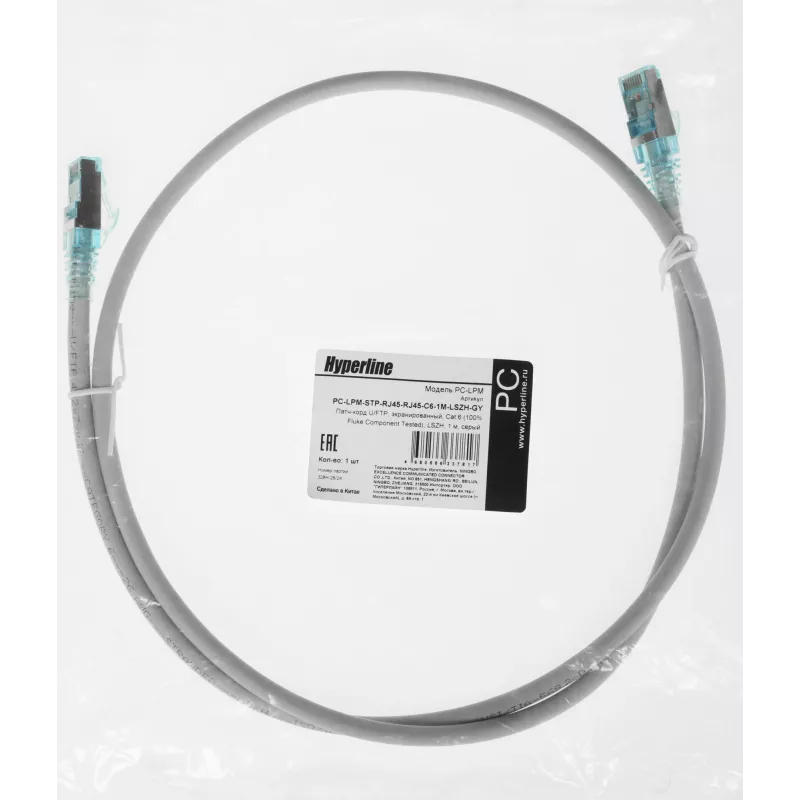 Патч-корд Hyperline PC-LPM-STP-RJ45-RJ45-C6-1M-LSZH-GY U/FTP RJ-45 вил.-вилка RJ-45 кат.6 1м серый LSZH 26AWG