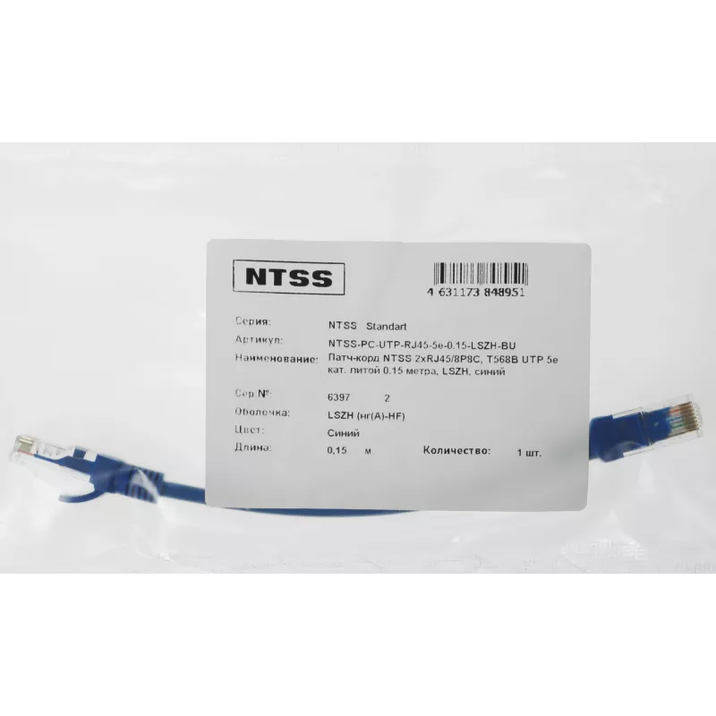 Патч-корд NTSS NTSS-PC-UTP-RJ45-5e-0.15-LSZH-BU UTP RJ-45 вил.-вилка RJ-45 кат.5E 0.15м синий LSZH 26AWG