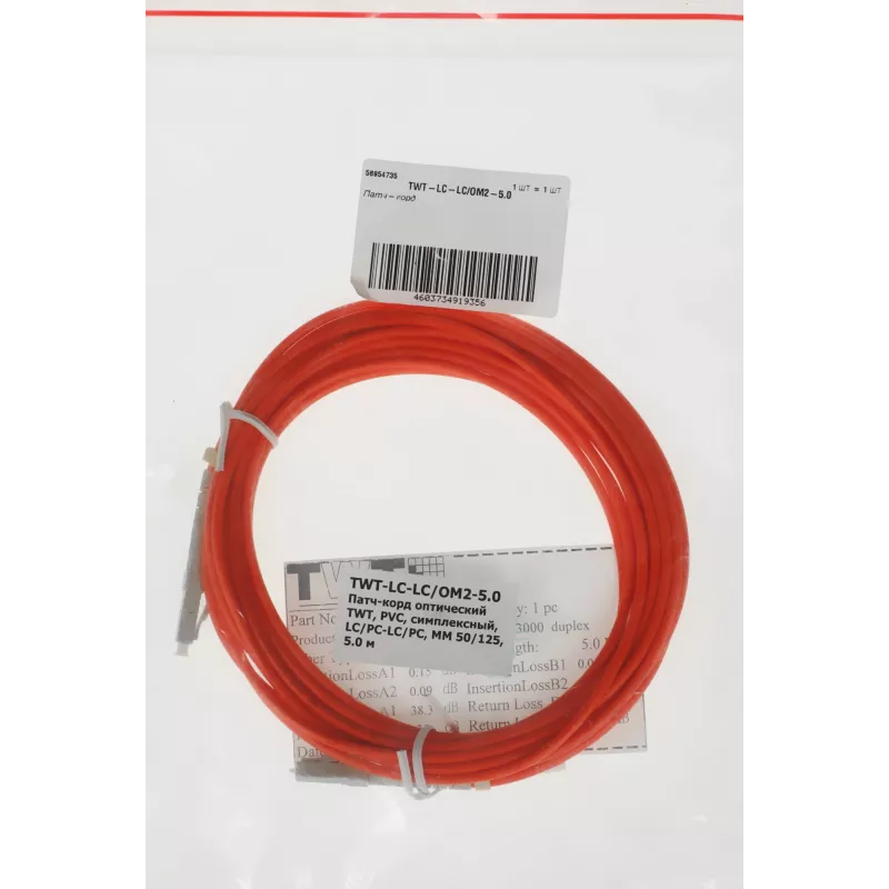 Патч-корд Lanmaster TWT-LC-LC/OM2-5.0 1x50/125 OM2 LC-LC 5м ПВХ желтый