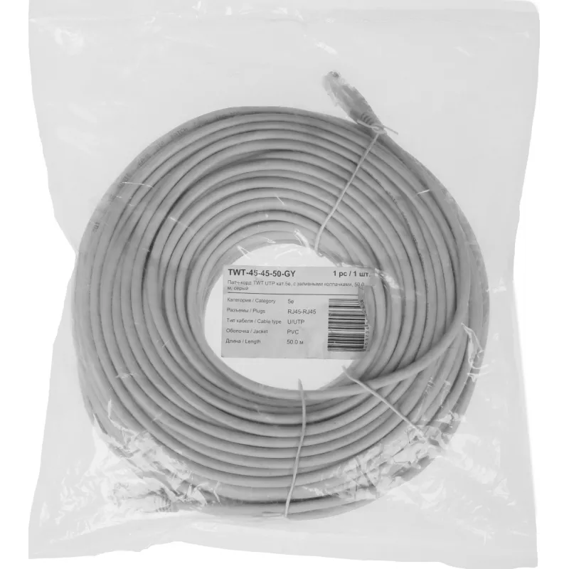 Патч-корд Lanmaster TWT-45-45-50-GY UTP RJ-45 вил.-вилка RJ-45 кат.5E 50м серый ПВХ 26AWG