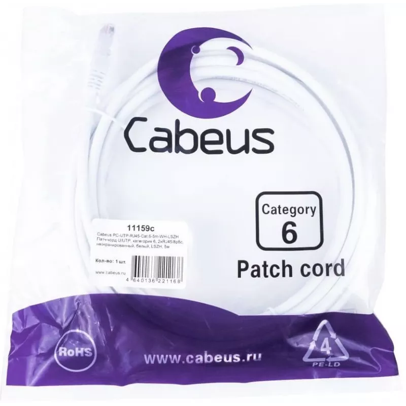 Патч-корд Cabeus PC-UTP-RJ45-CAT.6-3M-WH-LSZH U/UTP RJ-45 вил.-вилка RJ-45 кат.6 3м белый LSZH