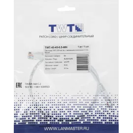 Патч-корд Lanmaster TWT-45-45-0.5-WH UTP RJ-45 вил.-вилка RJ-45 кат.5E 0.5м белый ПВХ (уп.:1шт)