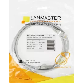 Патч-корд Lanmaster LAN-PC45/S5E-1.5-GY FTP RJ-45 вил.-вилка RJ-45 кат.5E 1.5м серый LSZH (уп.:1шт)