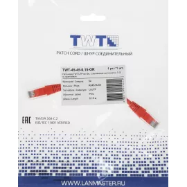 Патч-корд Lanmaster TWT-45-45-0.15-OR UTP RJ-45 вил.-вилка RJ-45 кат.5E 0.15м оранжевый ПВХ