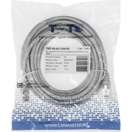 Патч-корд Lanmaster TWT-45-45-7.0/S-GY FTP RJ-45 вил.-вилка RJ-45 кат.5E 7м серый ПВХ (уп.:1шт)