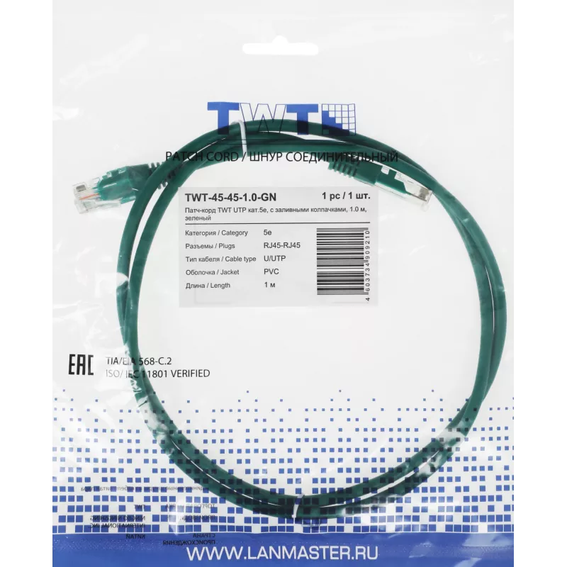 Патч-корд Lanmaster TWT-45-45-1.0-GN UTP RJ-45 вил.-вилка RJ-45 кат.5E 1м зеленый ПВХ (уп.:1шт)