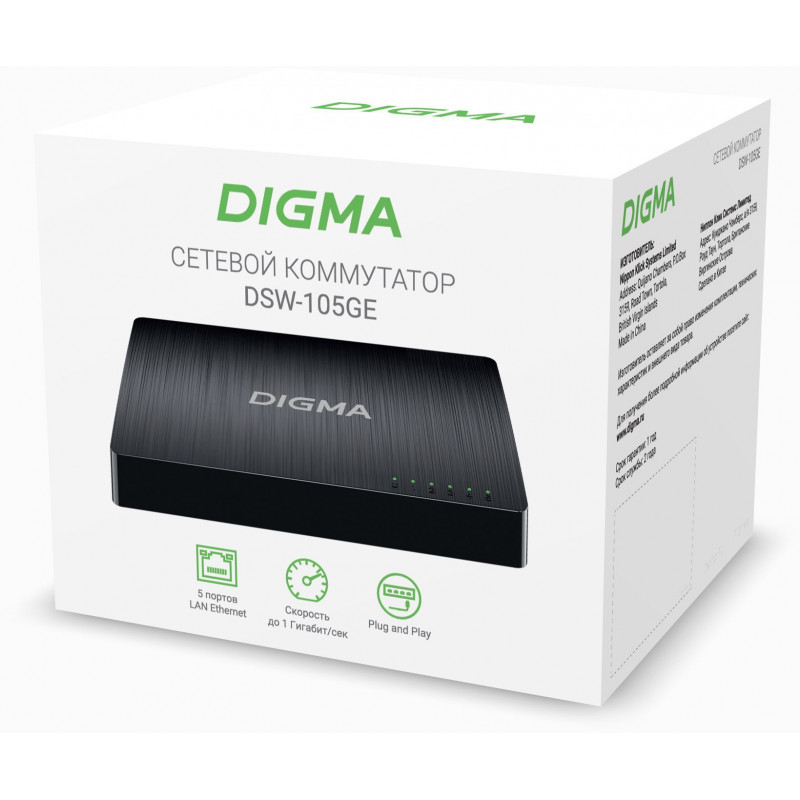 Коммутатор Digma DSW-105GE 5x1Гбит/с неуправляемый